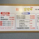 시우네2.5닭갈비 이미지