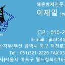 페스원 - 목포시 하당로 94-1 | 페스원