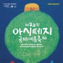 어린이 아동극 뮤지컬 이미지