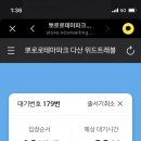 바나나노래홀 이미지