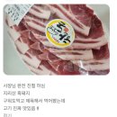 하랑축산 이미지