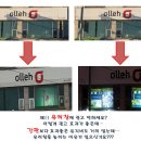 동동스크린 이미지