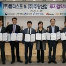 ㈜주왕 이미지