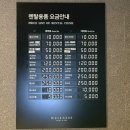 계림가구 | 2일 코스 추천! 리모델링 후 더 좋아진 소노캄 경주 1박 2일 후기 (풀앤스파, 보문갈비,계림,멧돌순두부)