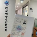 41190-01-07-063 | 의료관리자 자격증 취득 후기 📝