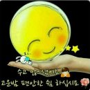 Good night 이미지 이미지