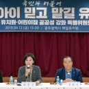 해달 어린이집(유치원) 이미지