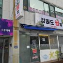 7585추억의카페