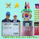 6.25참전 동우회 이미지