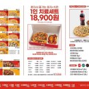 피자닭터 - 수원시 권선구 곡선로49번길 14-15 | 피자닭터