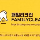 수원호매실 휴먼시아 16단지 이미지