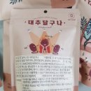 달리스윗 이미지