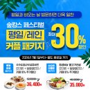 서운동산 이미지