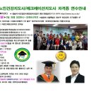 난타(중급) 이미지