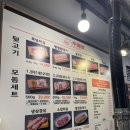 동네뒷고기 | [박달동] 박달동 두씨네 숯불 뒷고기 동네 주민 찐 후기