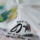 60계치킨자양점 이미지