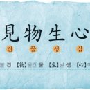 이솝국어학원