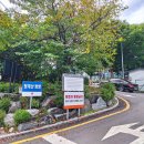 청광 | 251009 청광종주 22km/8시간 후기(청계산-하오고개-광교산)