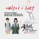 국무원합기도 네이버블로그