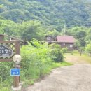 강낭골집 이미지