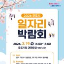 군포시청(본관) 이미지