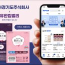 온기획 - 포항시 북구 흥해로74번길 33 | 온기획