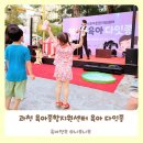 안양아트센터 야외공연장 | 과천 육아종합지원센터 제2회 육아 다잇종 축제 찐 후기
