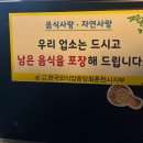 가라와라국물닭발춘천