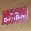 양남산곰장어