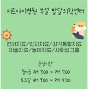 미르아이병원 이미지