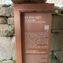 부석사성보박물관(휴관) | [국가유산 스탬프 투어 #1] 유네스코 세계유산 영주 '부석사' 방문기 | 주차・동선 총정리