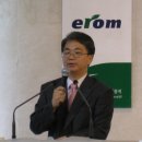 (주)이롬 이미지