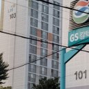 삼학주공아파트 이미지