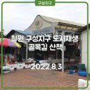 칠원전통시장 네이버블로그