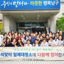 신정3동행정복지센터 이미지