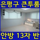 신사스타약국 이미지