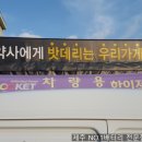 제주밧데리 이미지