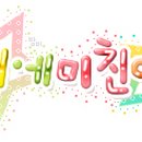 리하이브 이미지