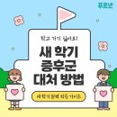 진영금병초등학교 이미지