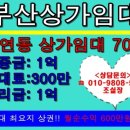 비룡공인중개사사무소 이미지