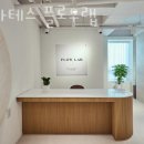 필라테스플로우랩 - 성북구 길음로13길 39 | 길음동필라테스 필라테스 플로우랩 가격 후기