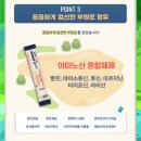 약국산책 이미지