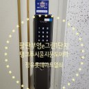 부영그린마트 이미지