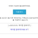 케이랩