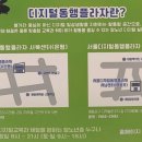 디지털로37나길 이미지