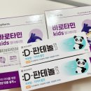 속편한온누리약국 이미지