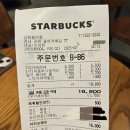 스타벅스김해율하점 이미지