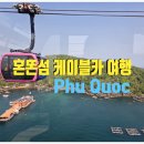 남부코스 이미지