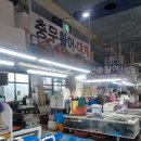 충무활어
