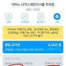 작전도서관 | 청계천 서울야외도서관 주말 방문 후기 및 주차정보